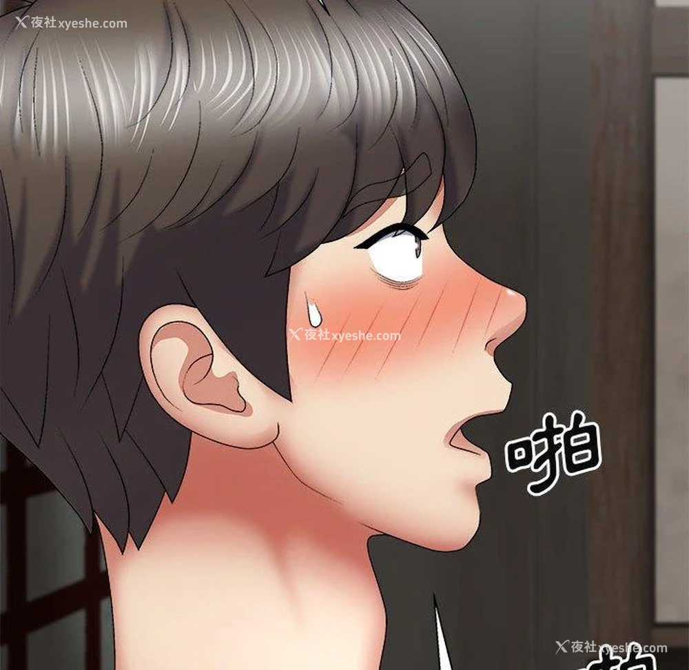 52P - 我体内的那个他