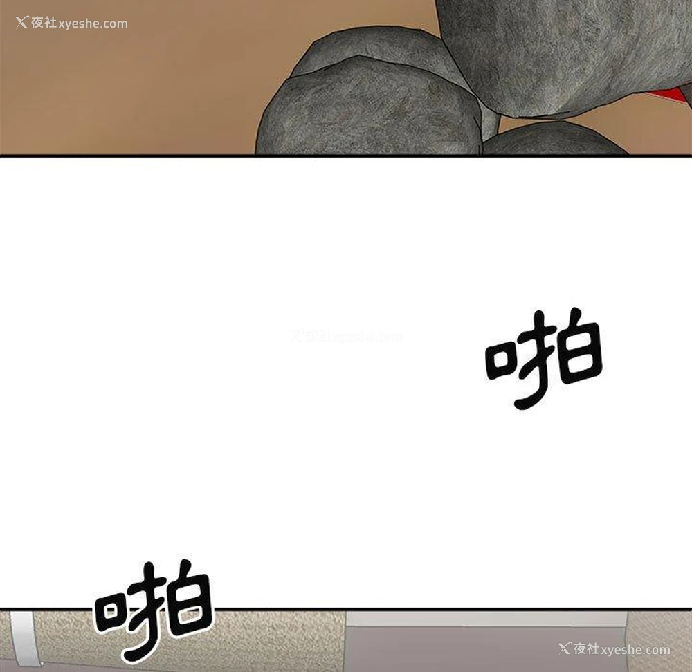 9P - 我体内的那个他