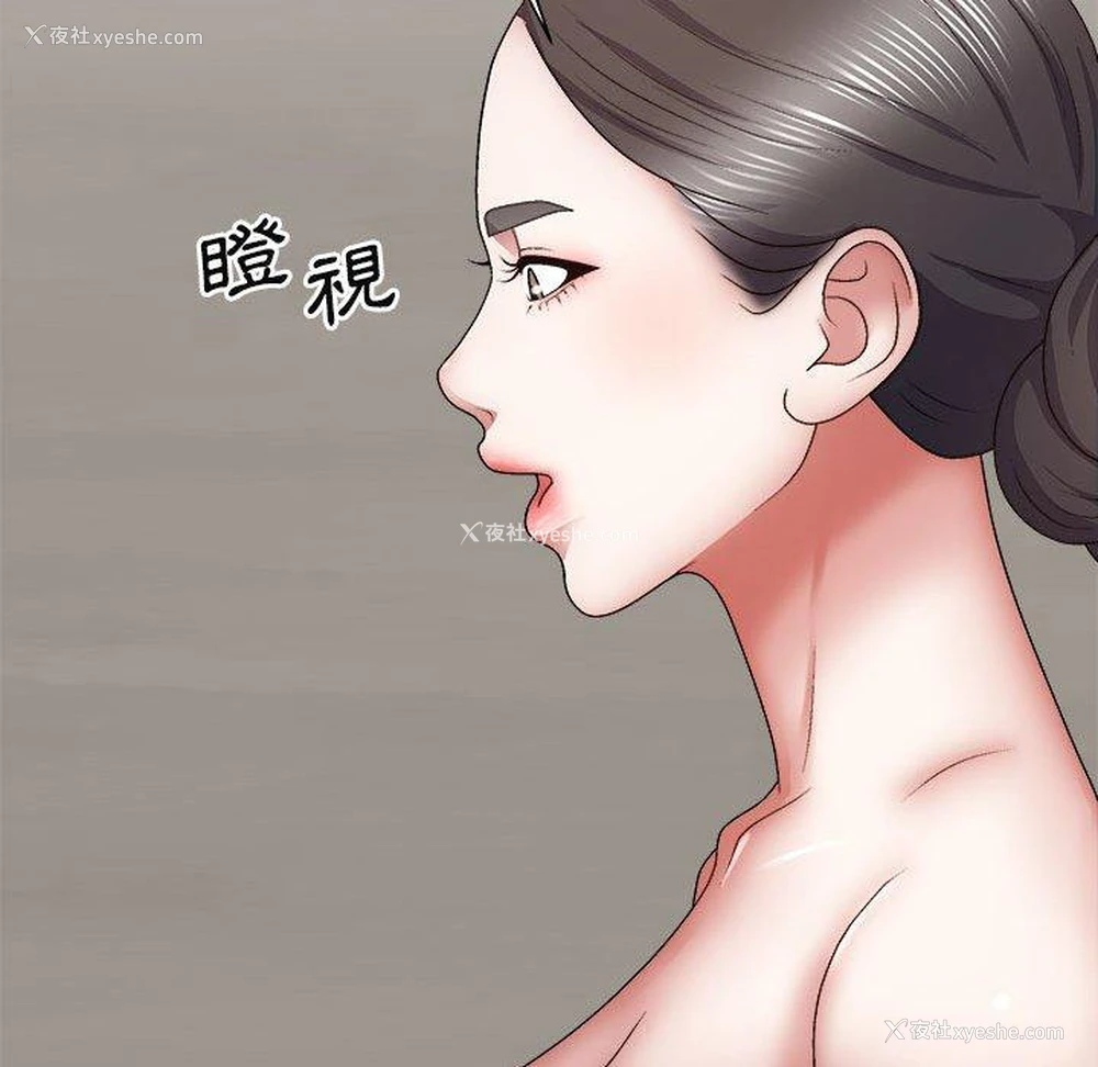 104P - 我体内的那个他