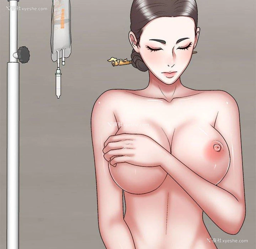 14P - 我体内的那个他