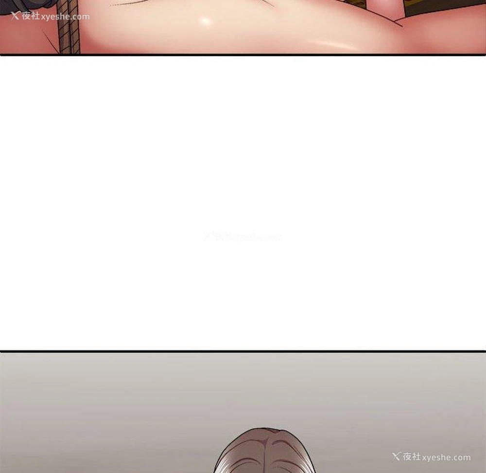 151P - 我体内的那个他