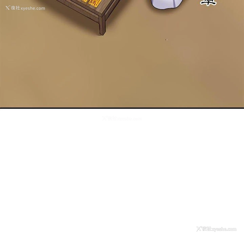5P - 我体内的那个他