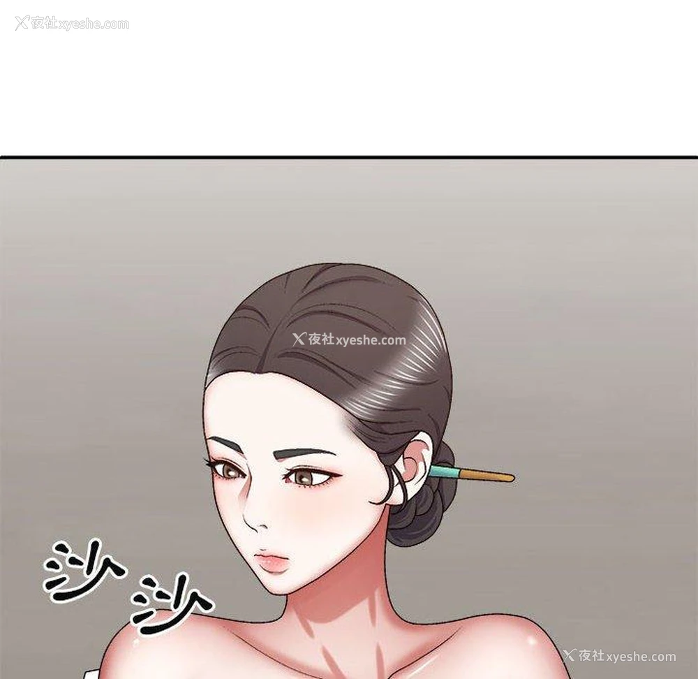 6P - 我体内的那个他