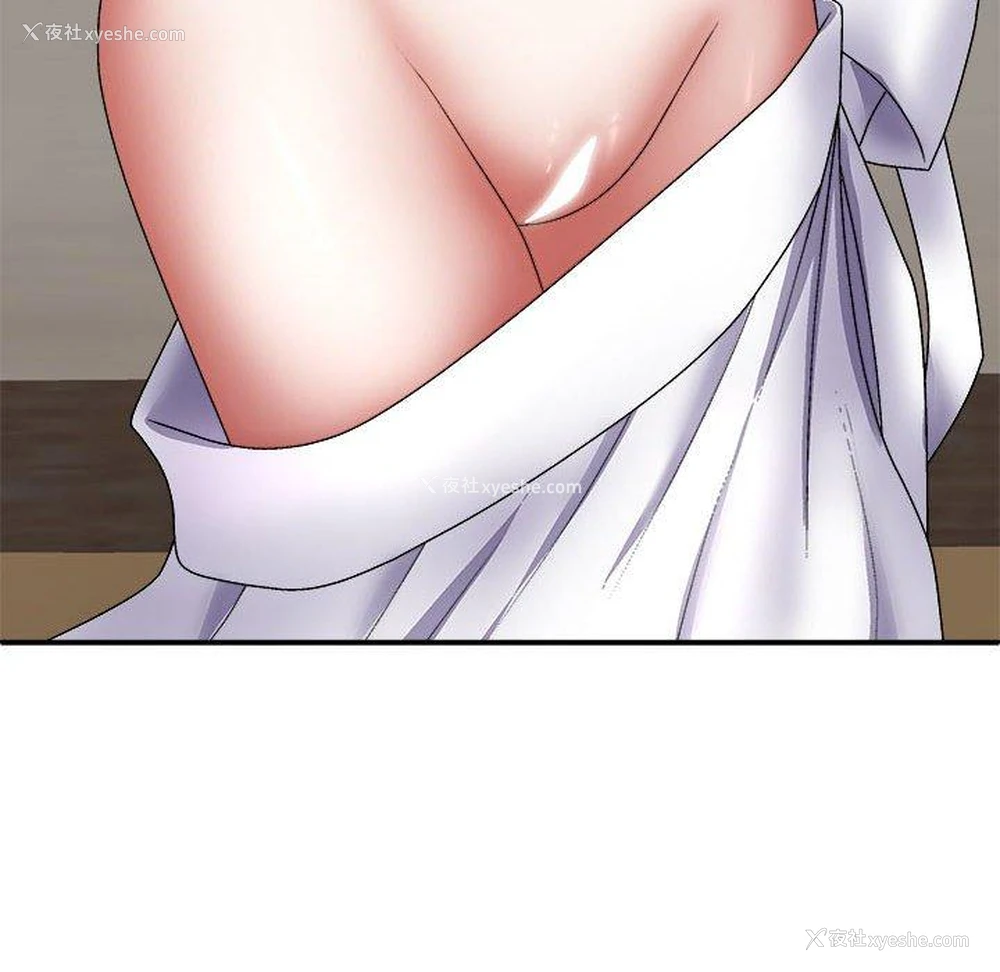 8P - 我体内的那个他