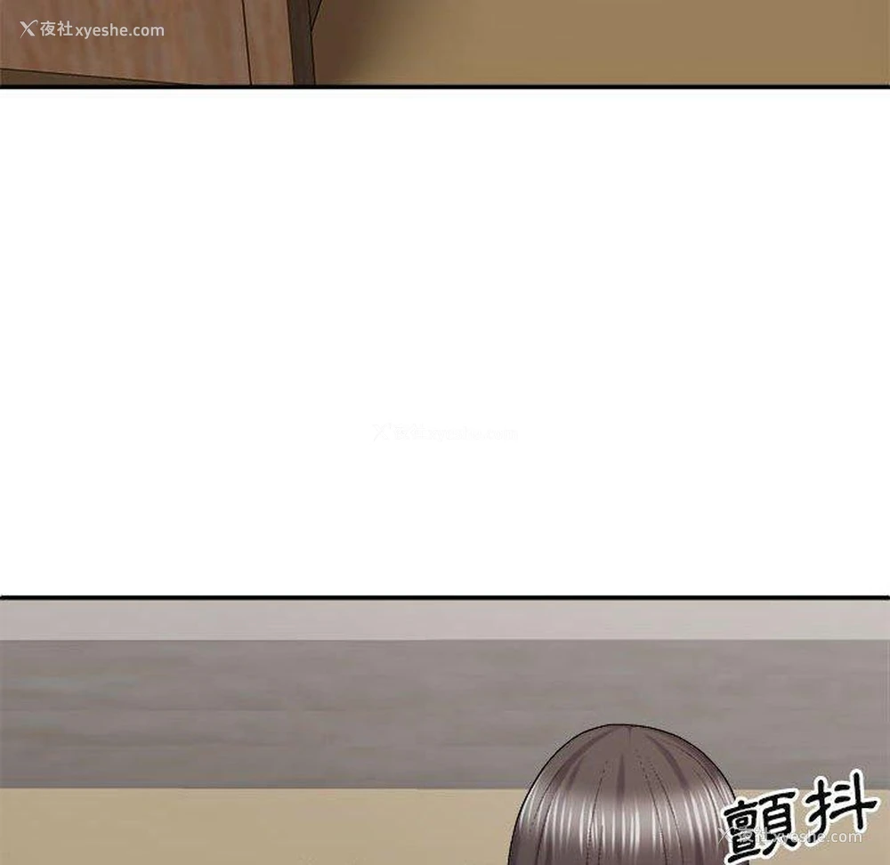 101P - 我体内的那个他