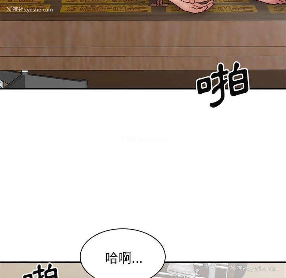 137P - 我体内的那个他