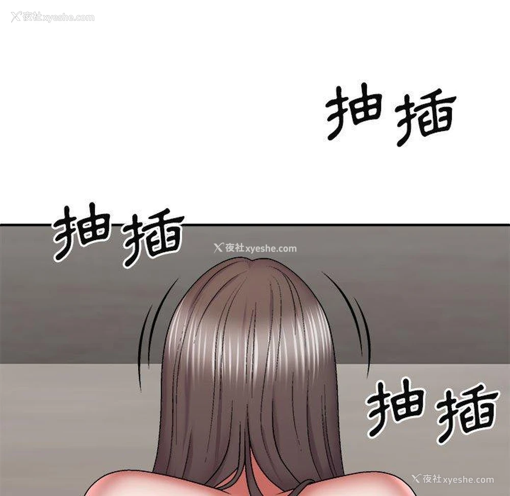 24P - 我体内的那个他