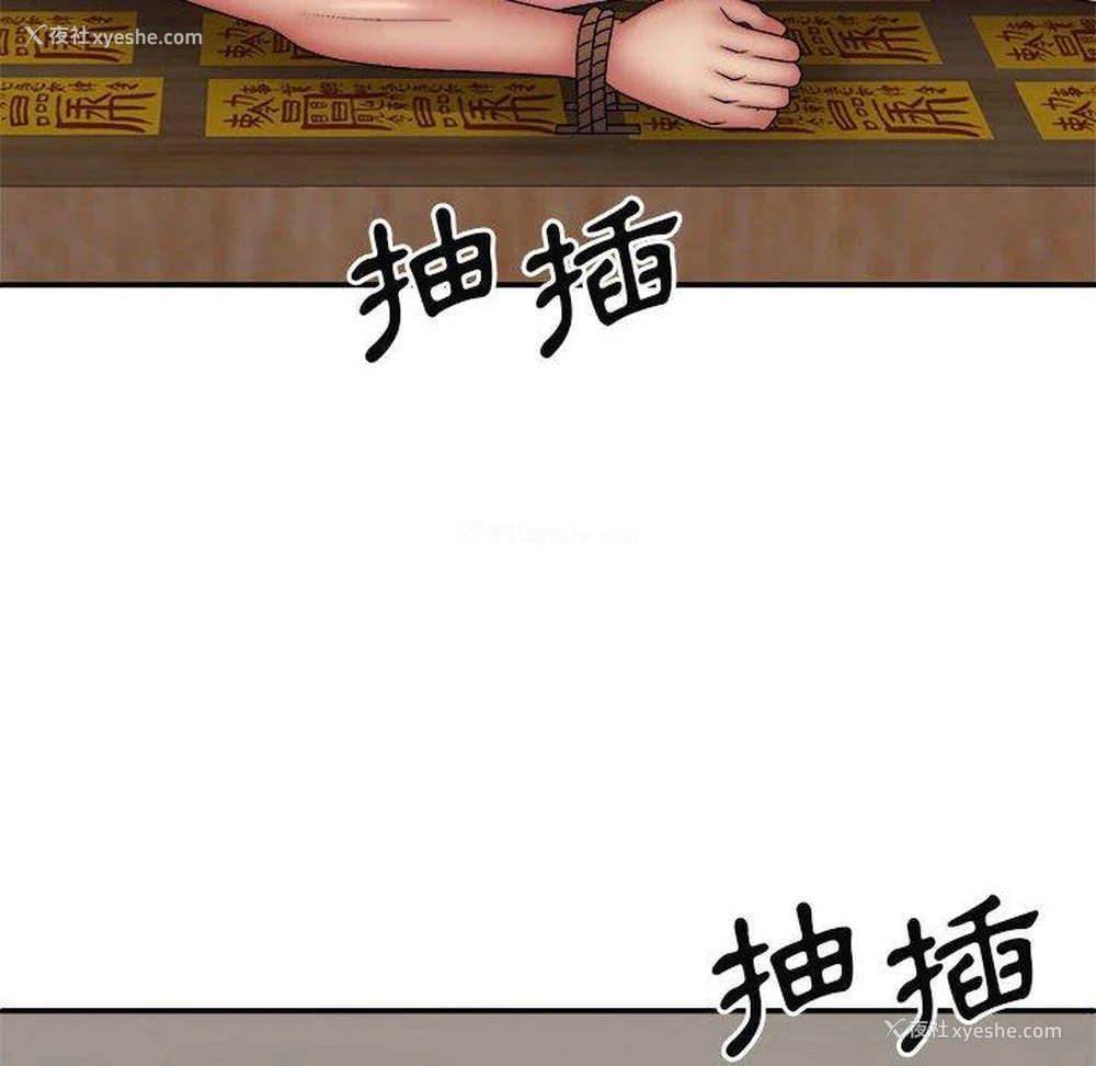 31P - 我体内的那个他