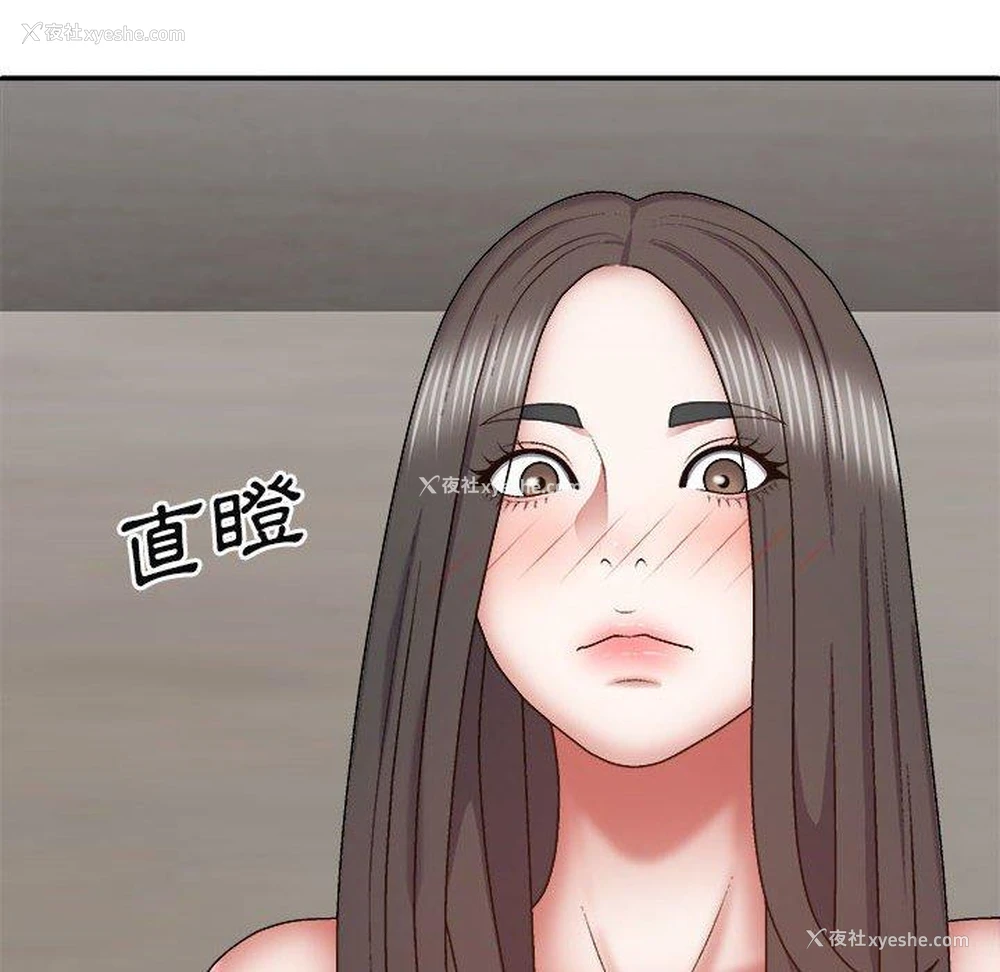 60P - 我体内的那个他