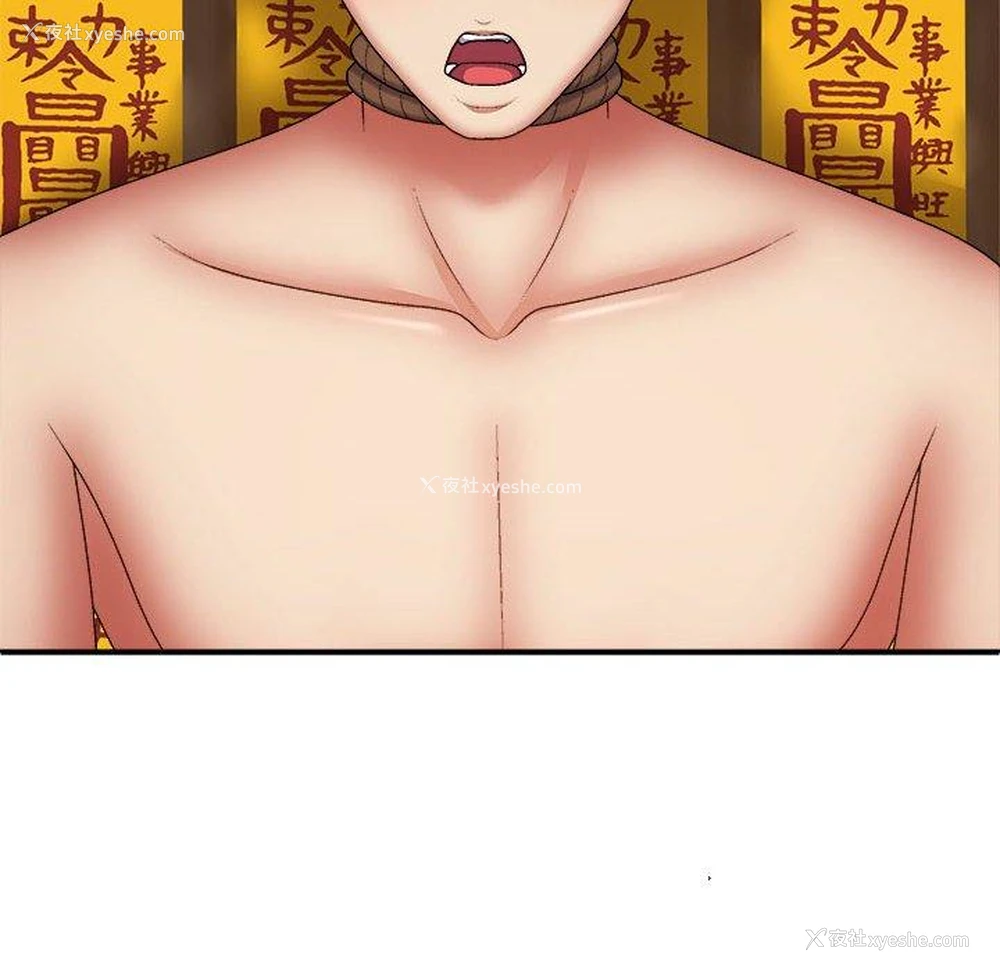 8P - 我体内的那个他