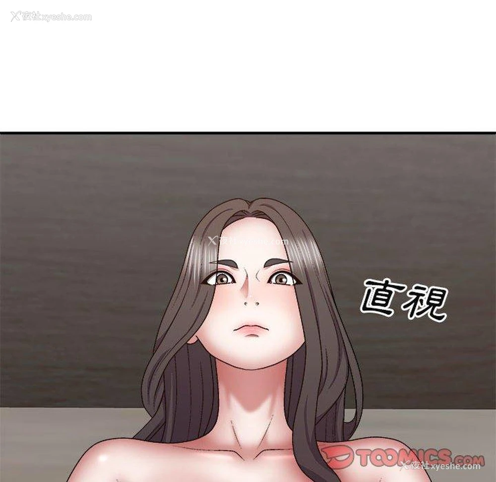 9P - 我体内的那个他