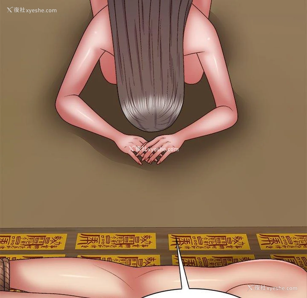 139P - 我体内的那个他