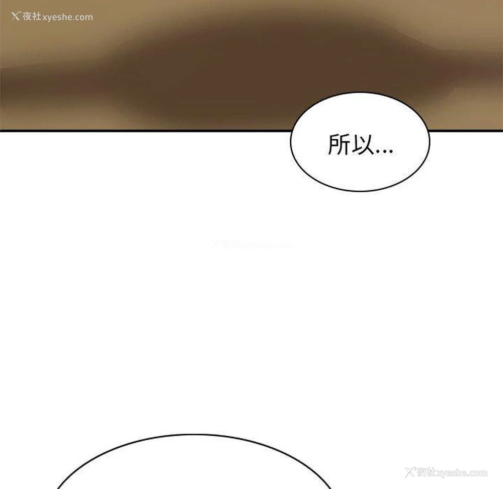 46P - 我体内的那个他