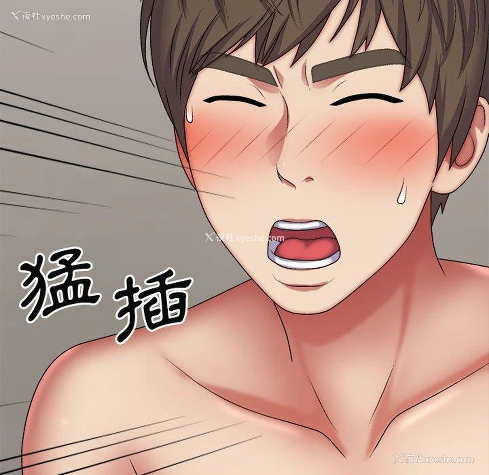 107P - 我体内的那个他