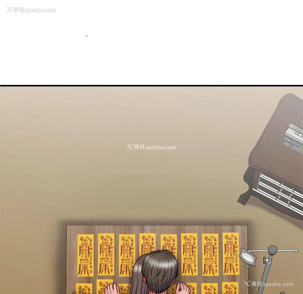 113P - 我体内的那个他