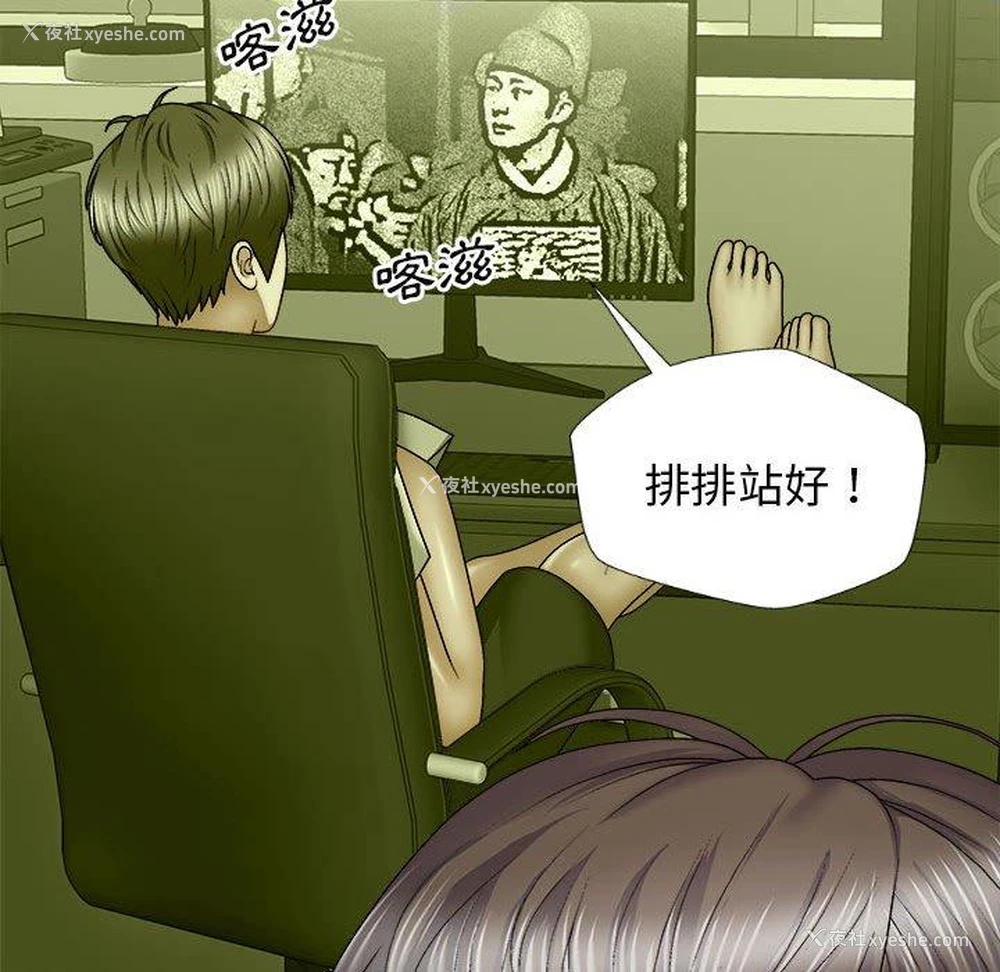 119P - 我体内的那个他