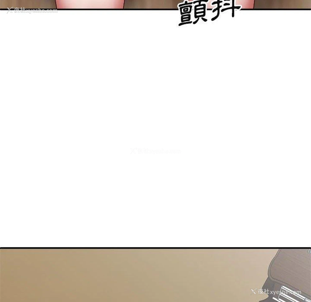 127P - 我体内的那个他