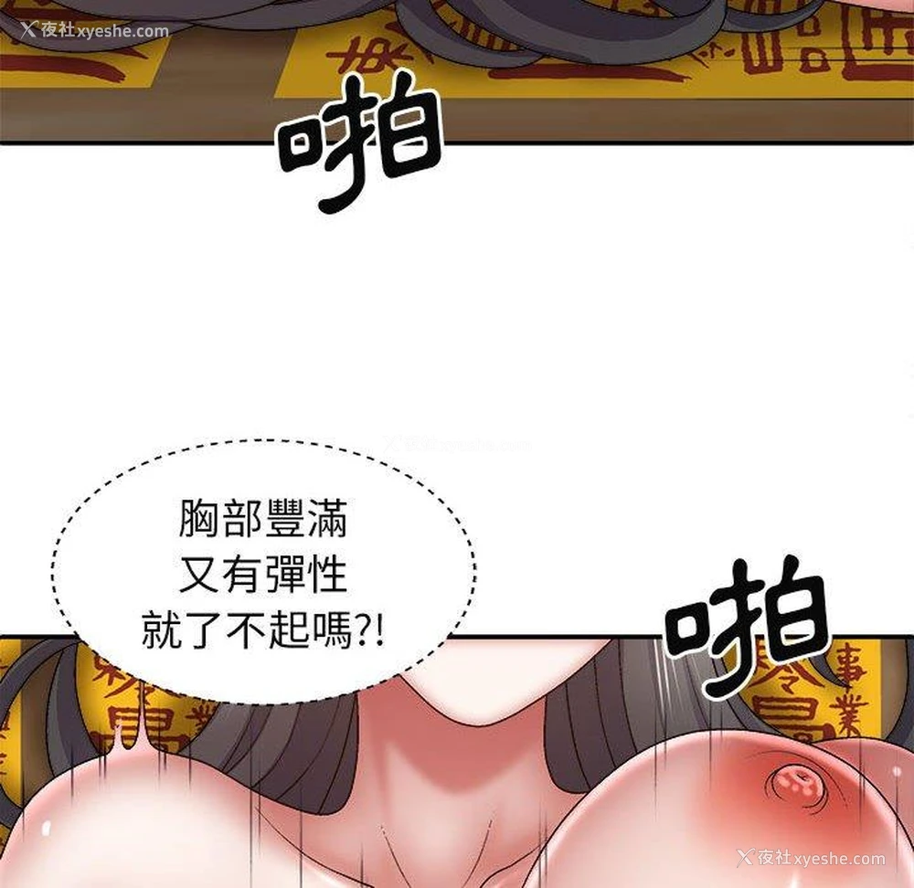 20P - 我体内的那个他