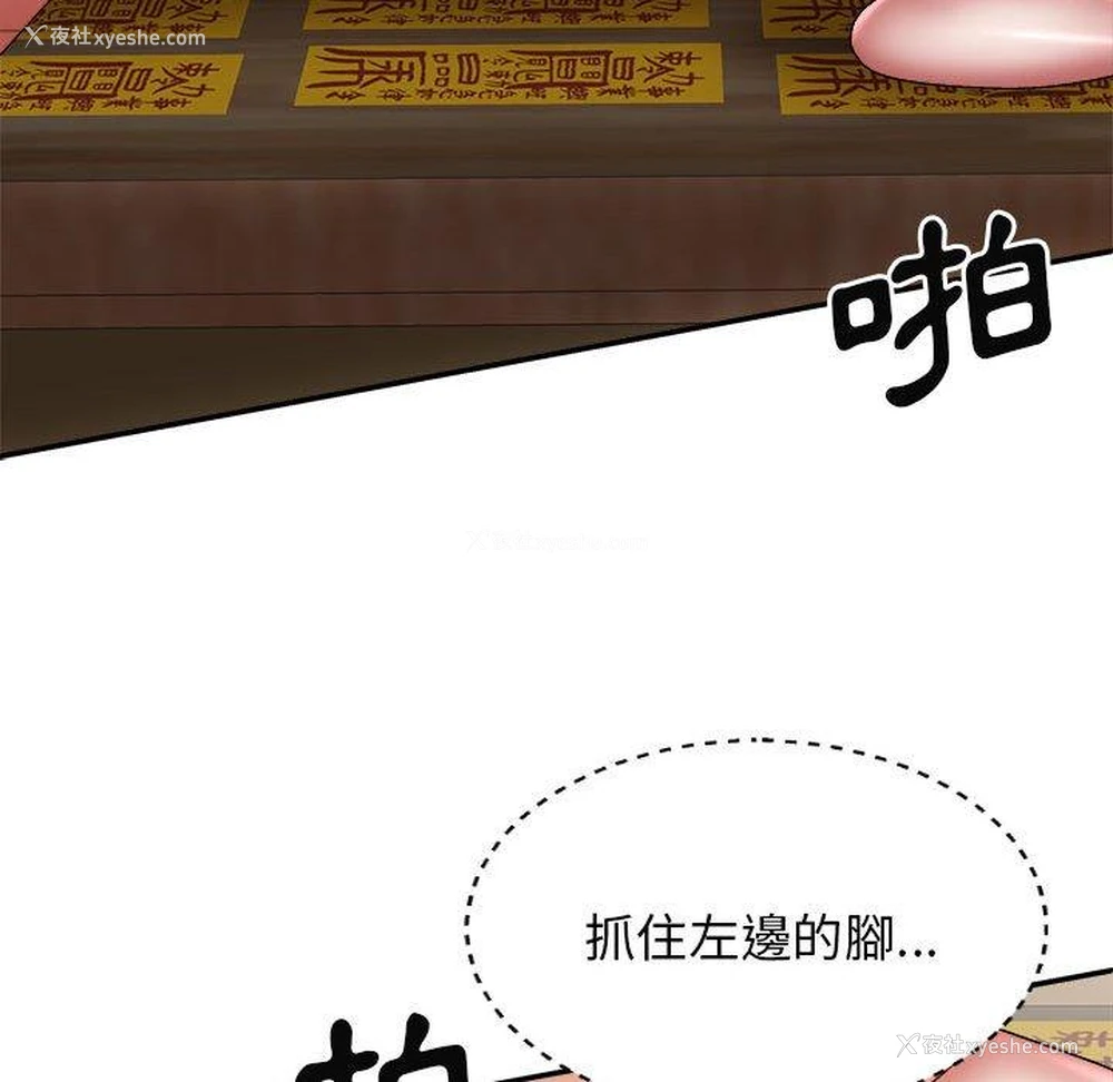 44P - 我体内的那个他