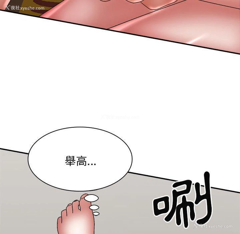 46P - 我体内的那个他