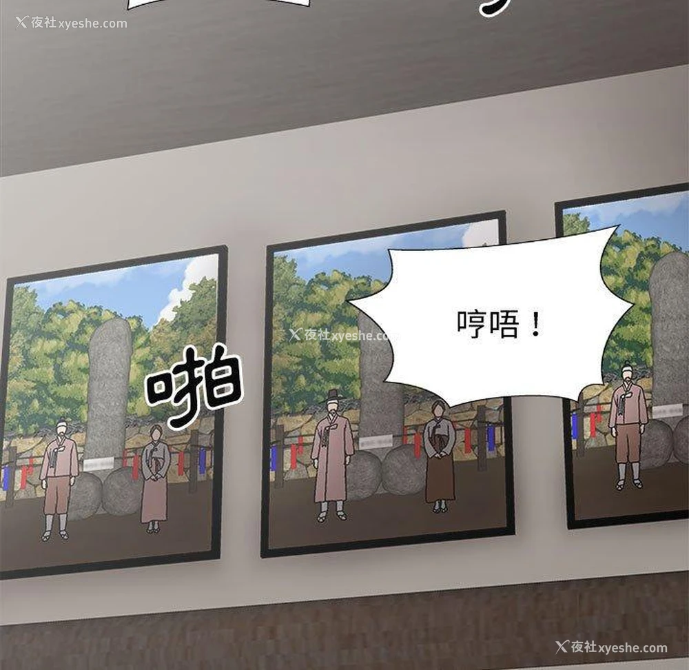 5P - 我体内的那个他