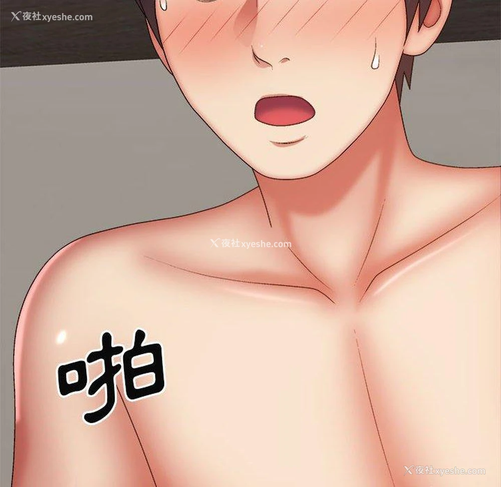 79P - 我体内的那个他