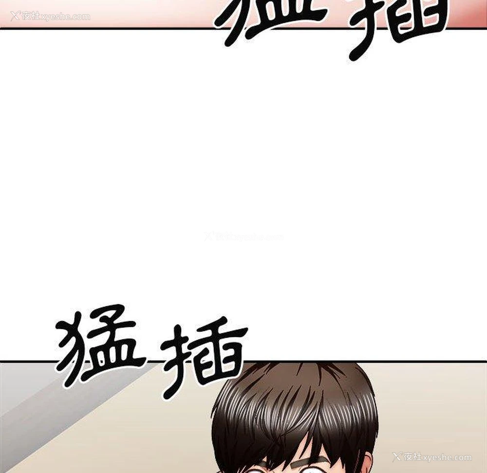 96P - 我体内的那个他