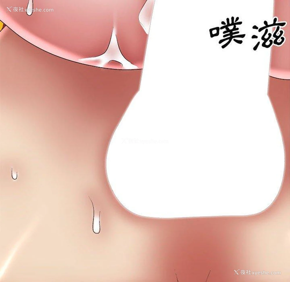 122P - 我体内的那个他