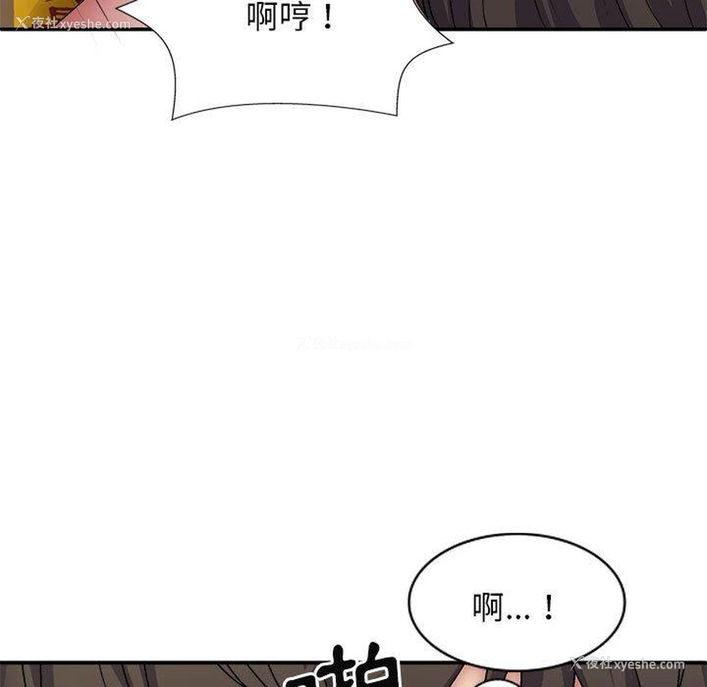 21P - 我体内的那个他