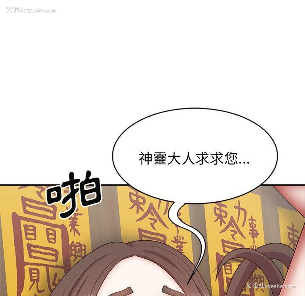 40P - 我体内的那个他