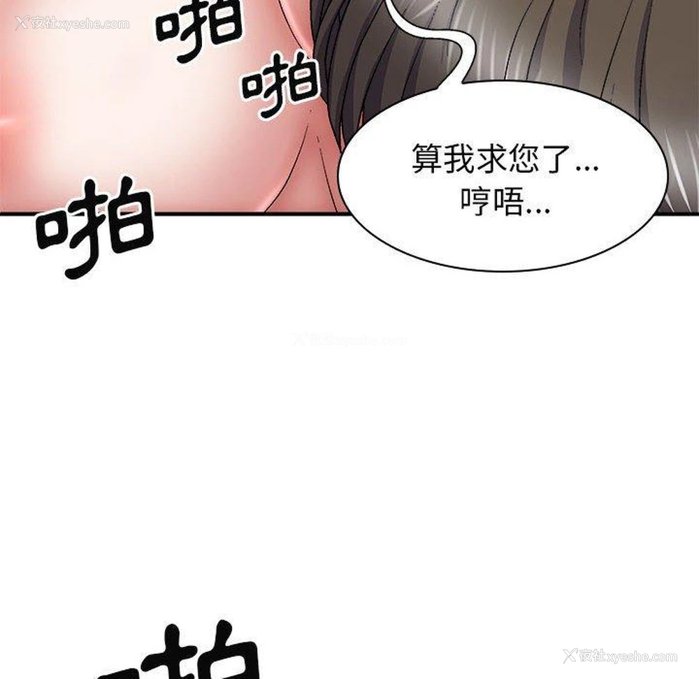 42P - 我体内的那个他