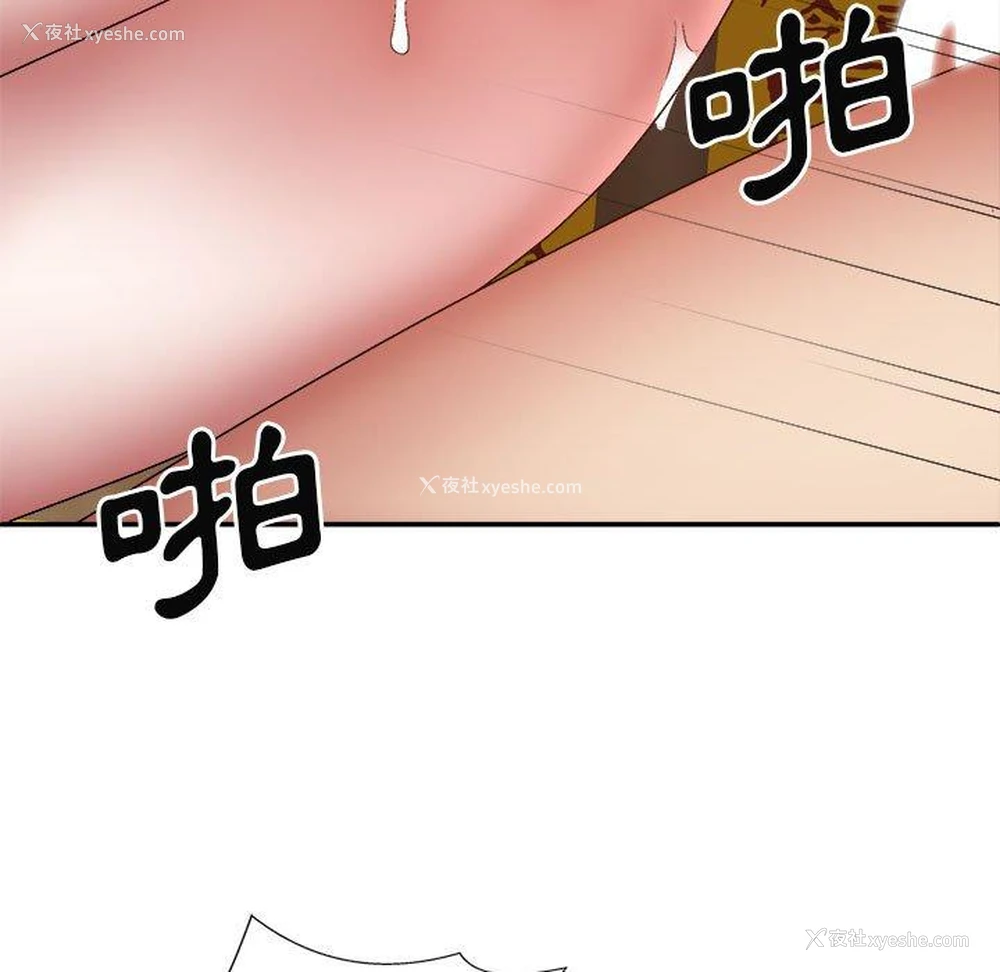 5P - 我体内的那个他