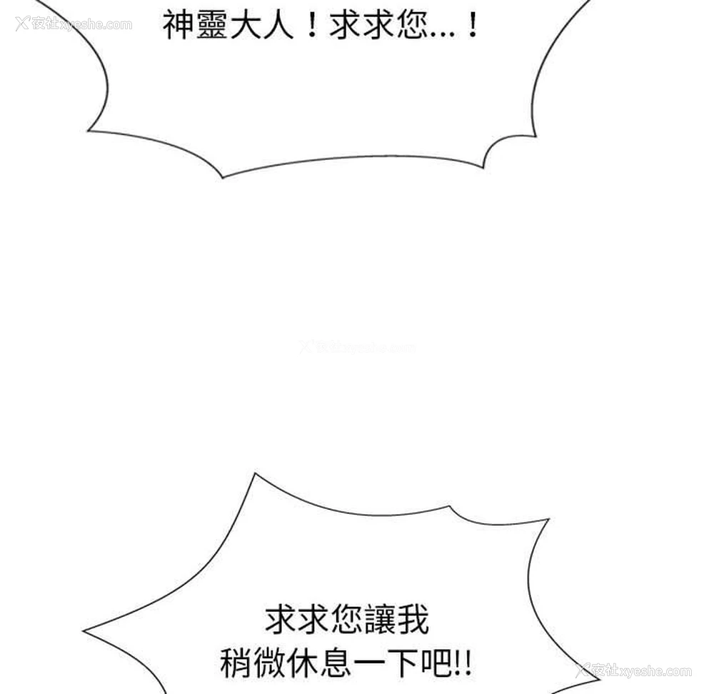 62P - 我体内的那个他