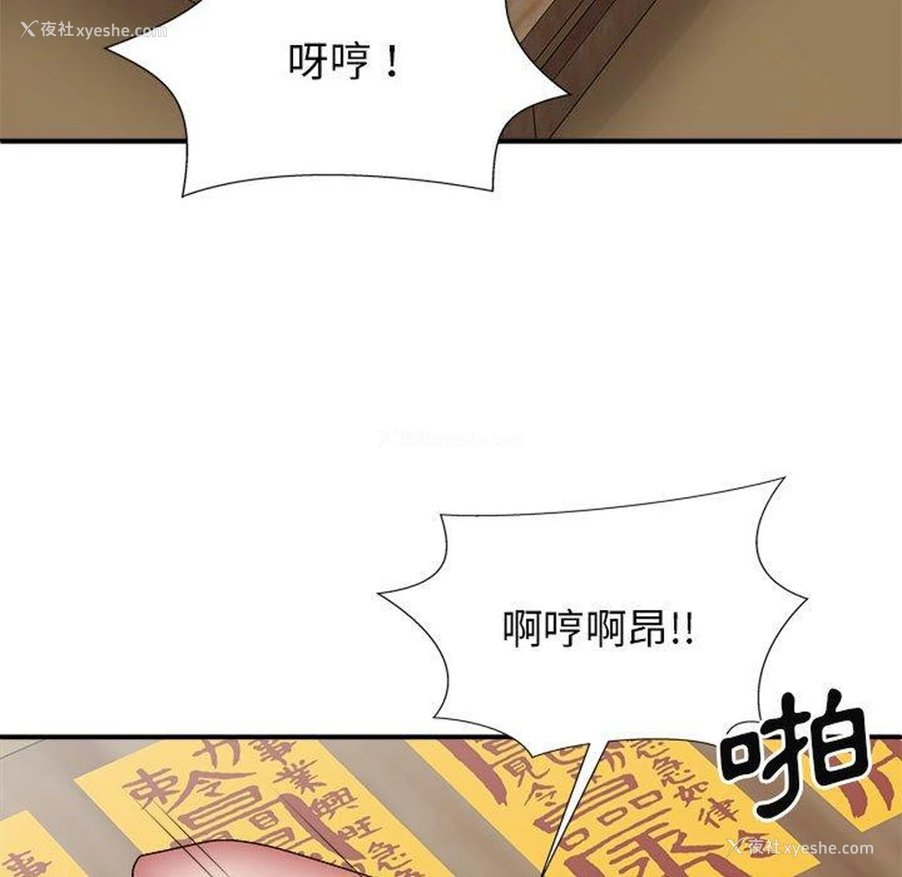 7P - 我体内的那个他