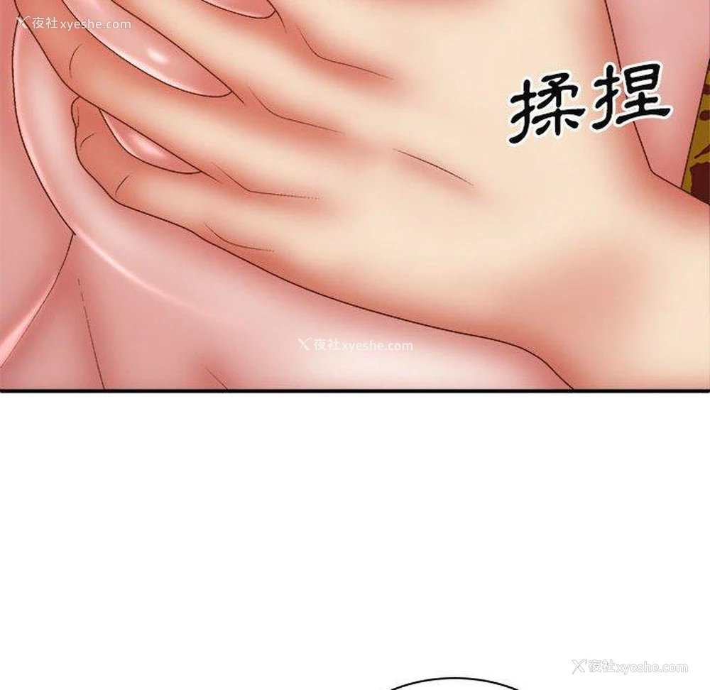 81P - 我体内的那个他