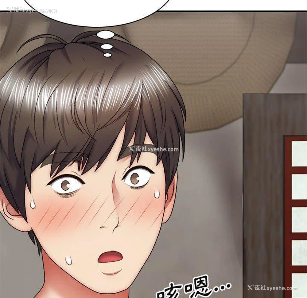 107P - 我体内的那个他