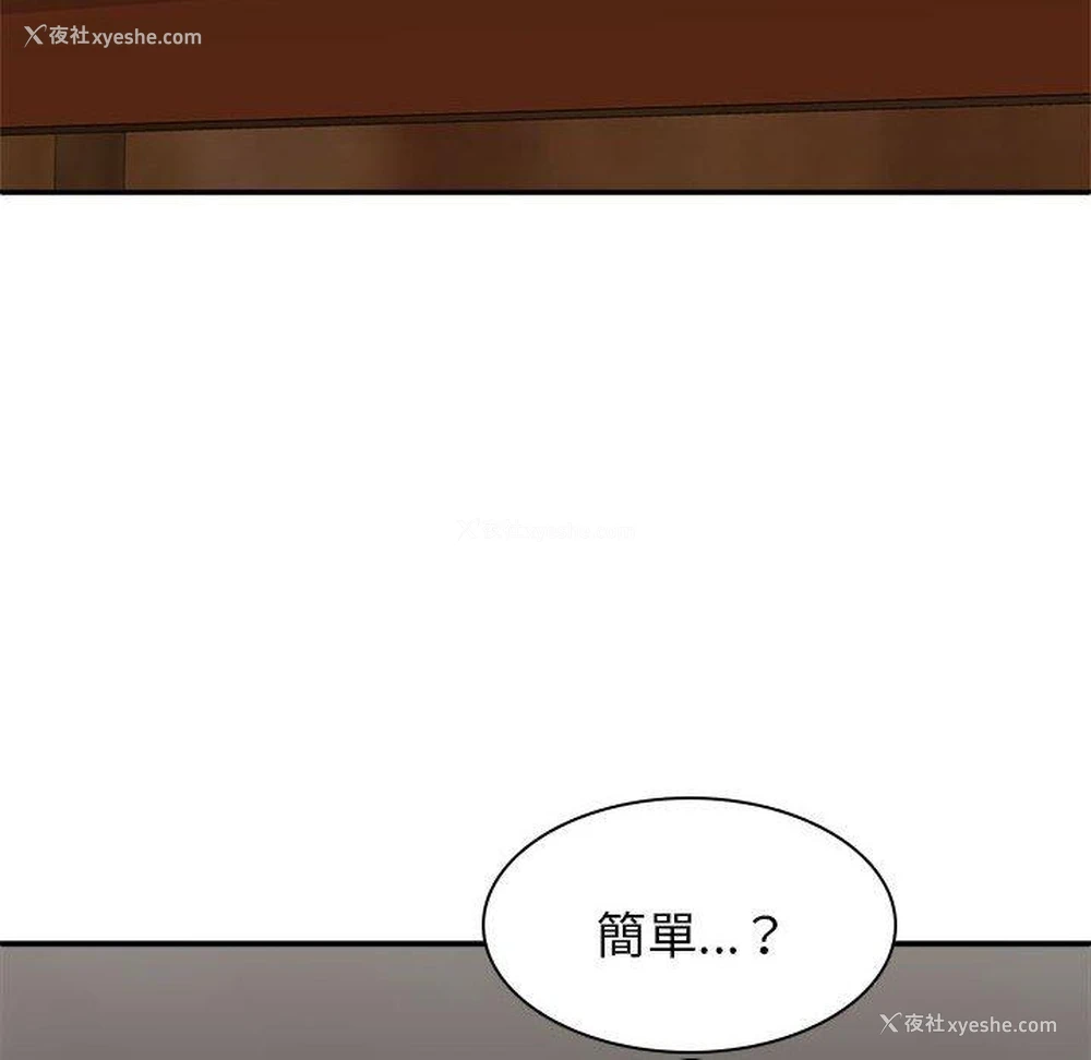 123P - 我体内的那个他