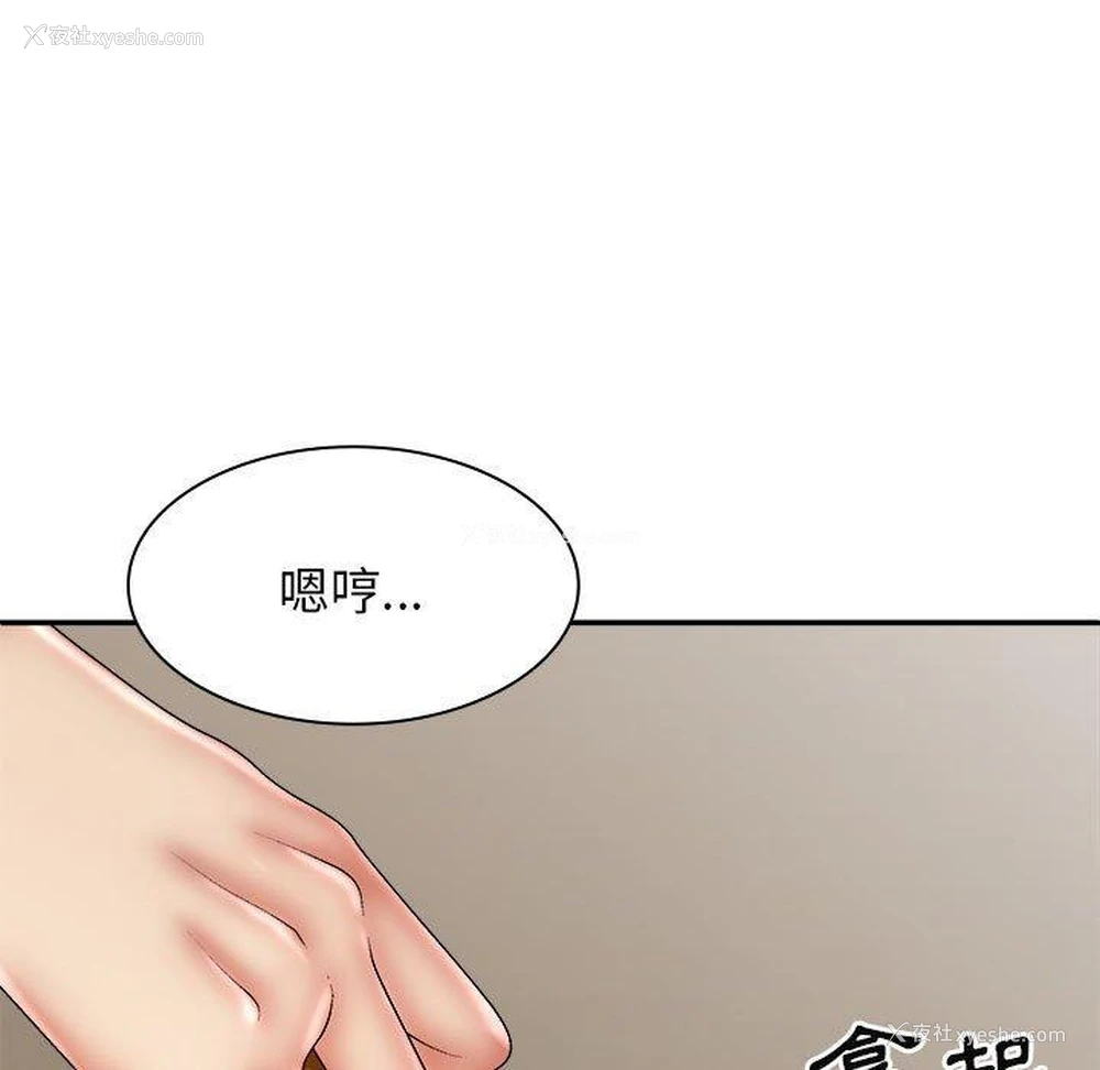 128P - 我体内的那个他