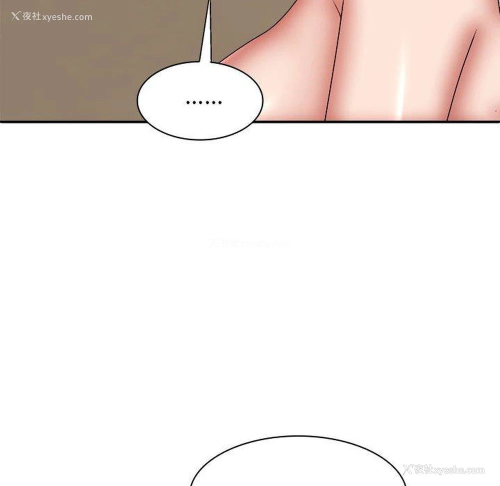 141P - 我体内的那个他