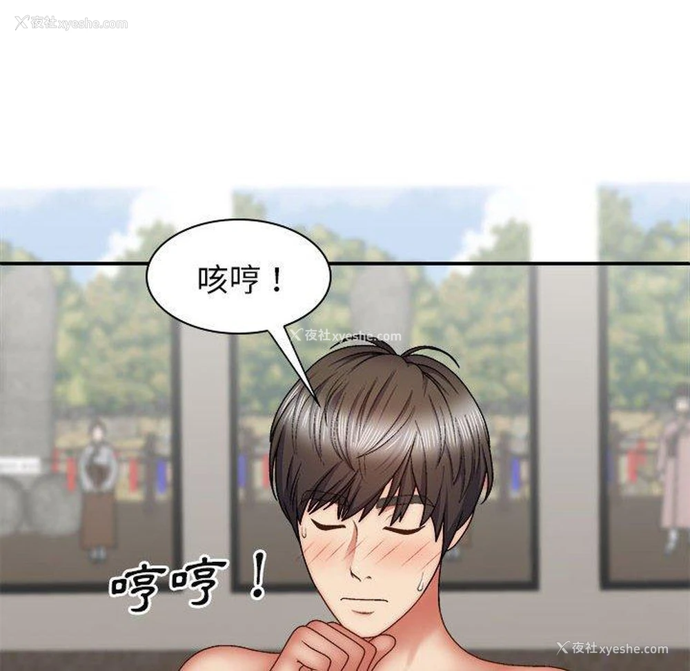 27P - 我体内的那个他