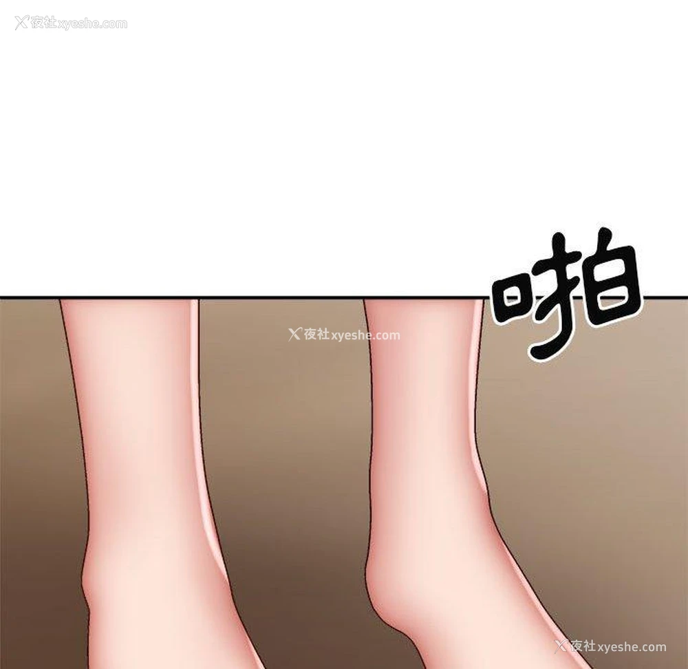 32P - 我体内的那个他