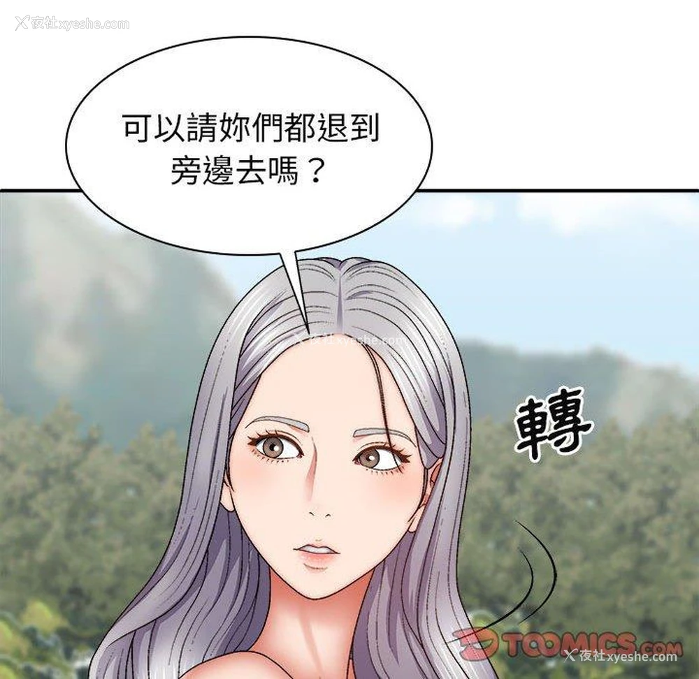 39P - 我体内的那个他