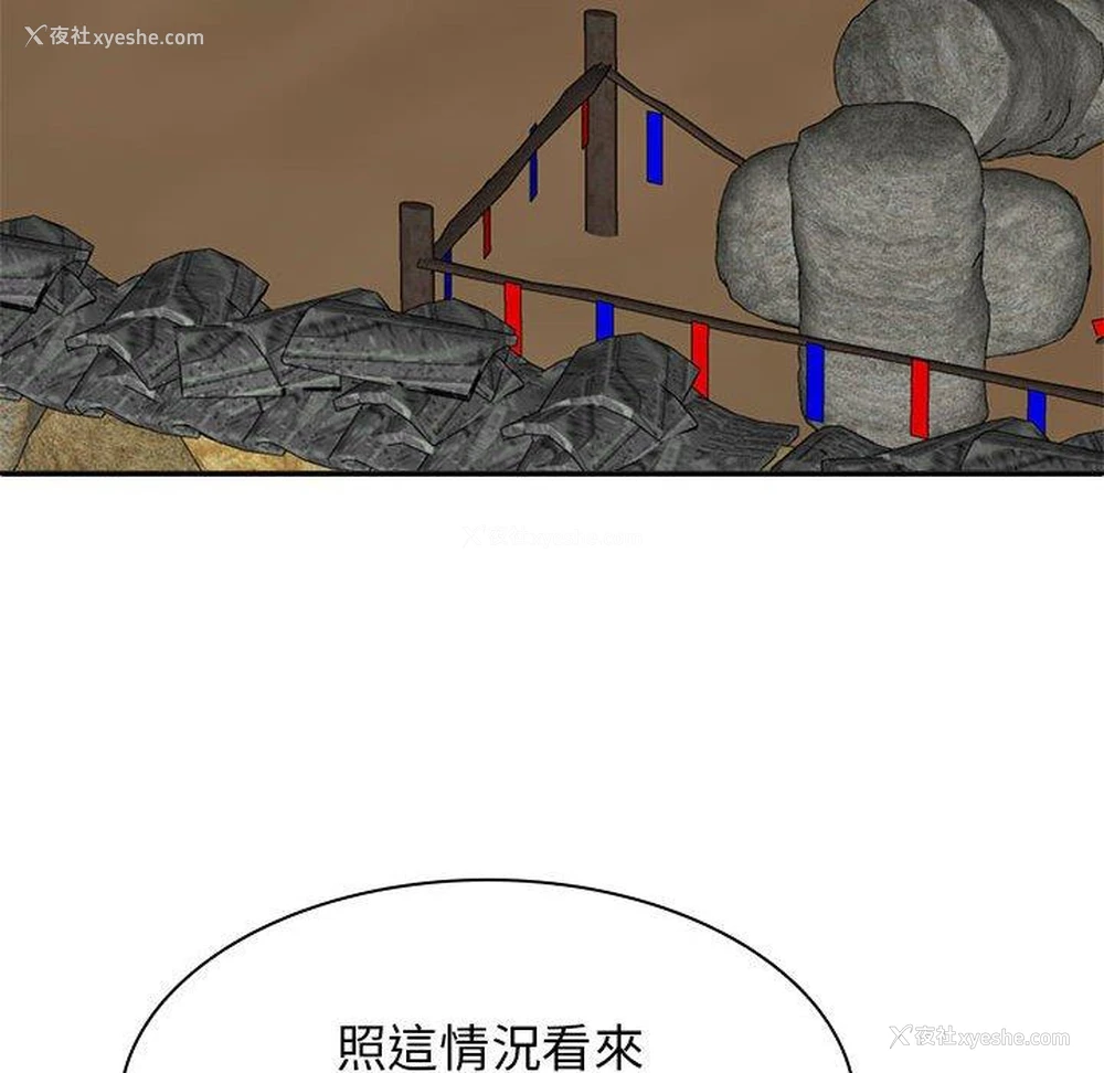 83P - 我体内的那个他