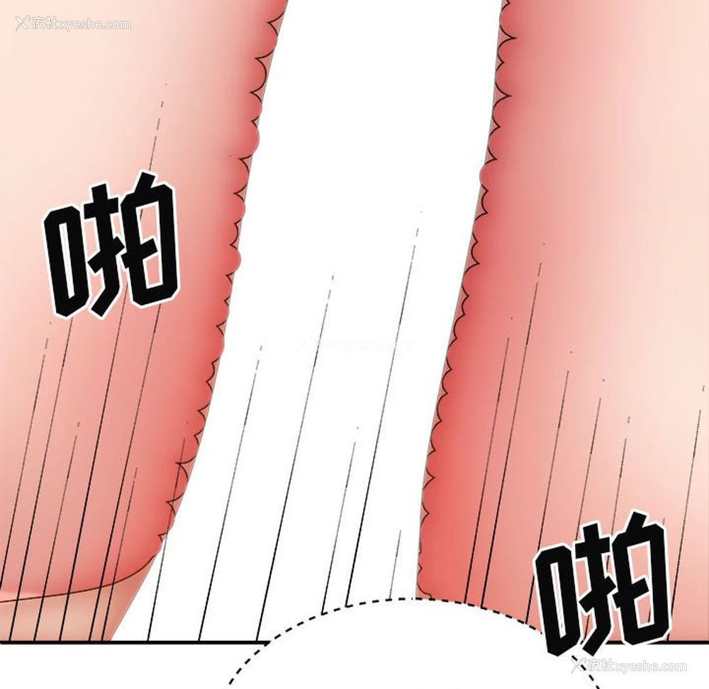 107P - 我体内的那个他