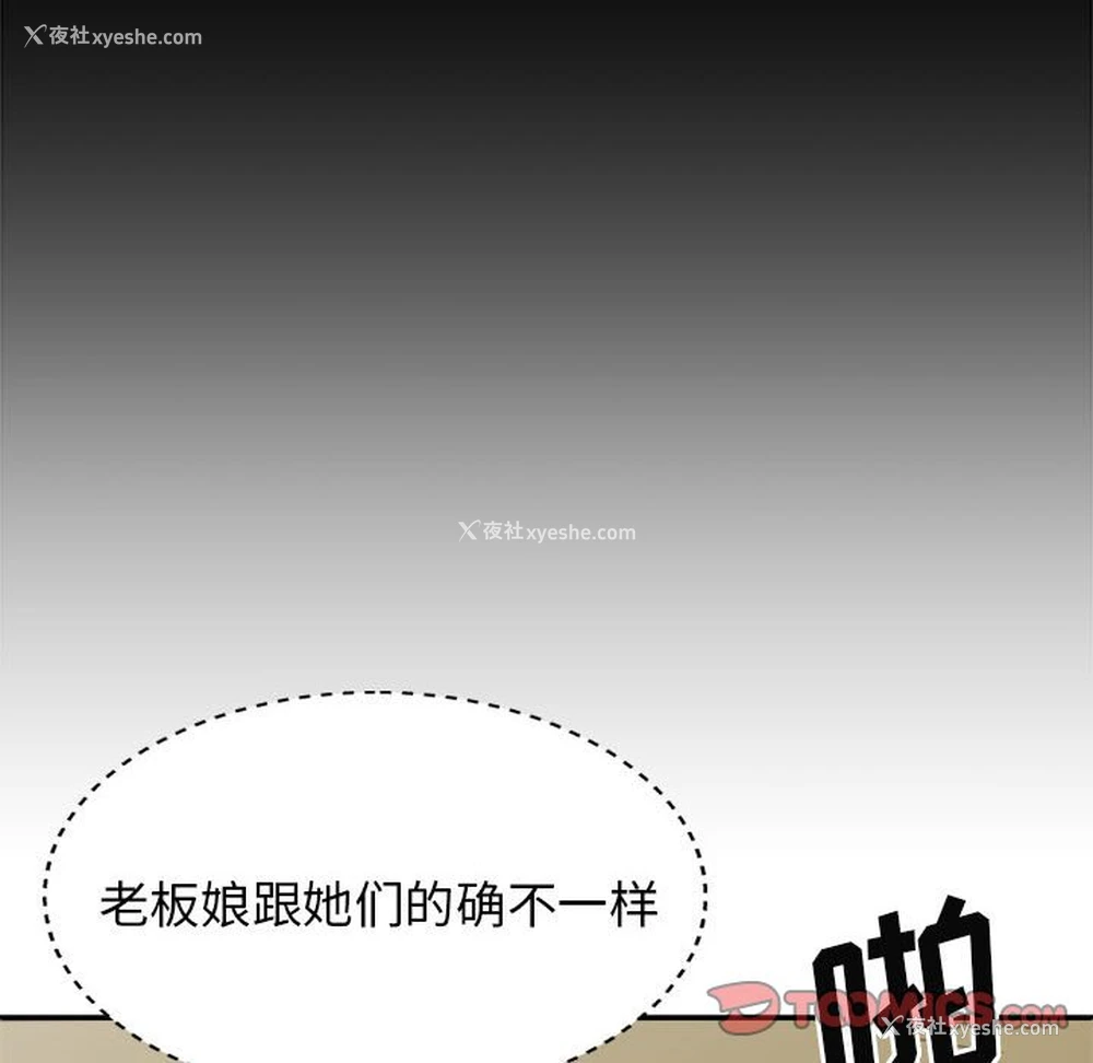 122P - 我体内的那个他