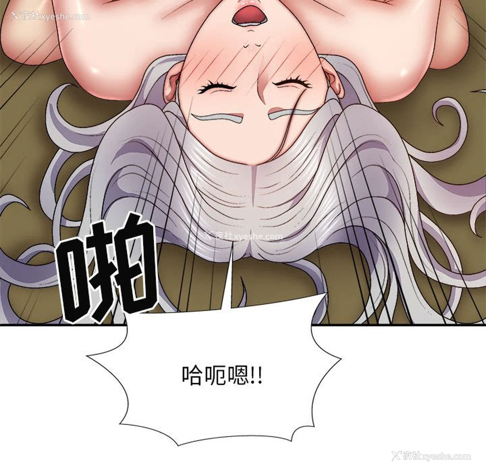 131P - 我体内的那个他