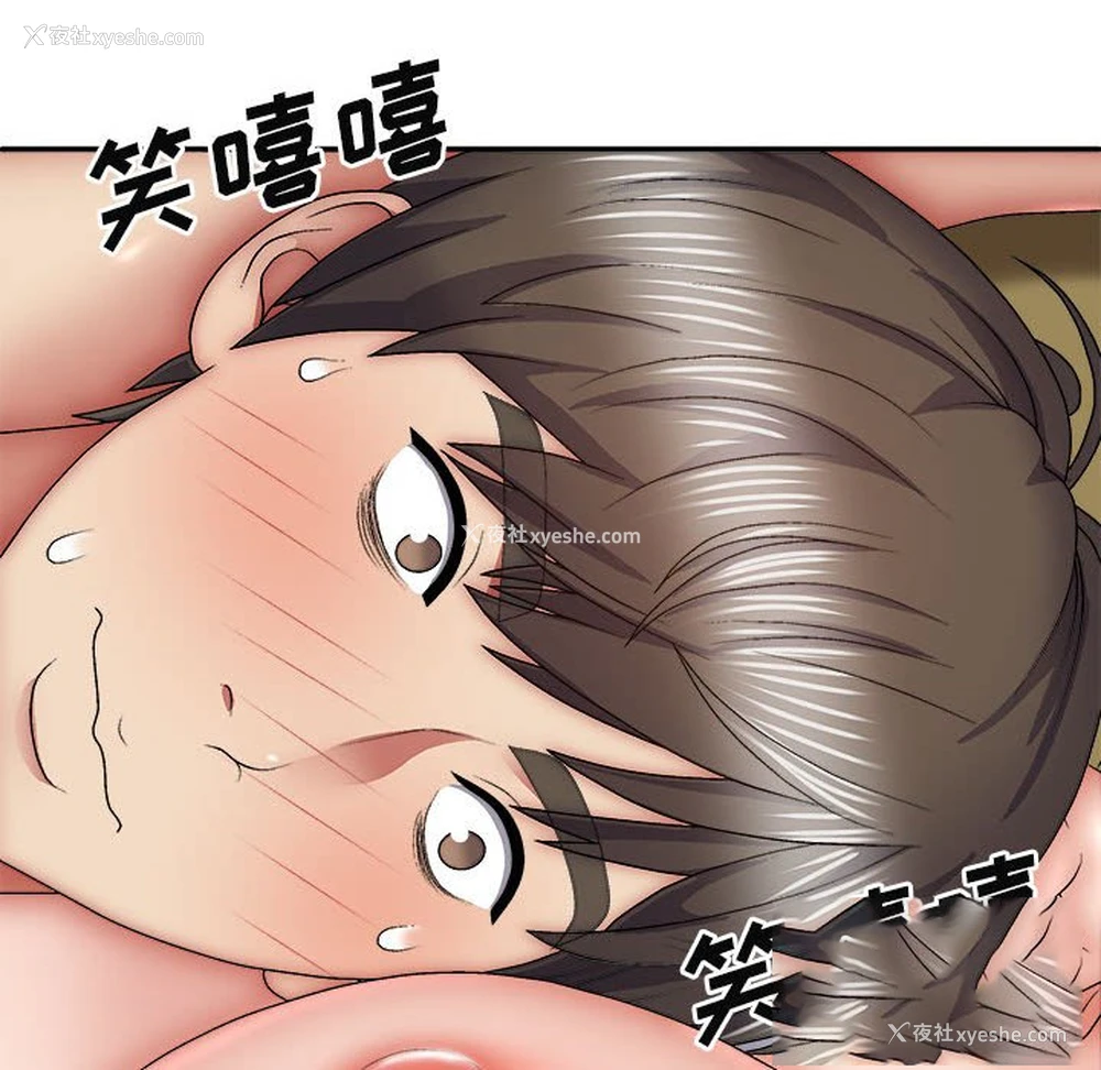 138P - 我体内的那个他