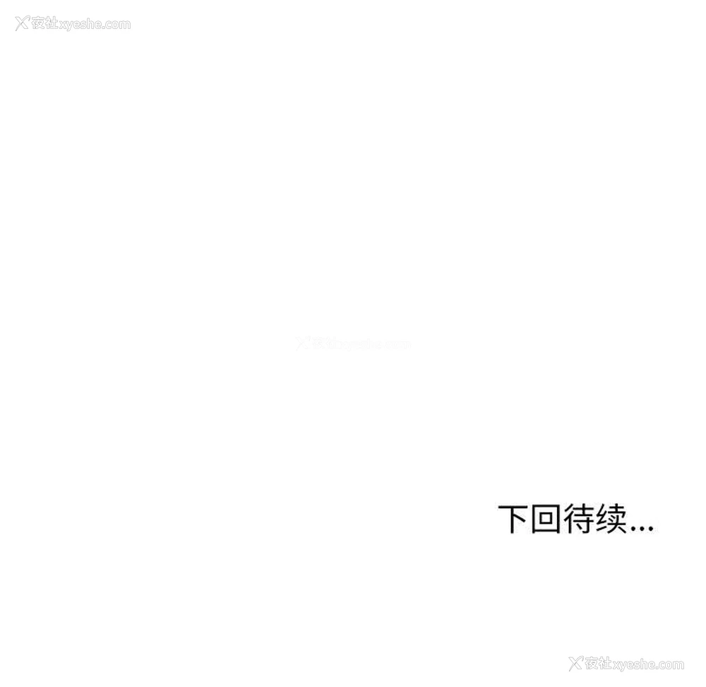 157P - 我体内的那个他