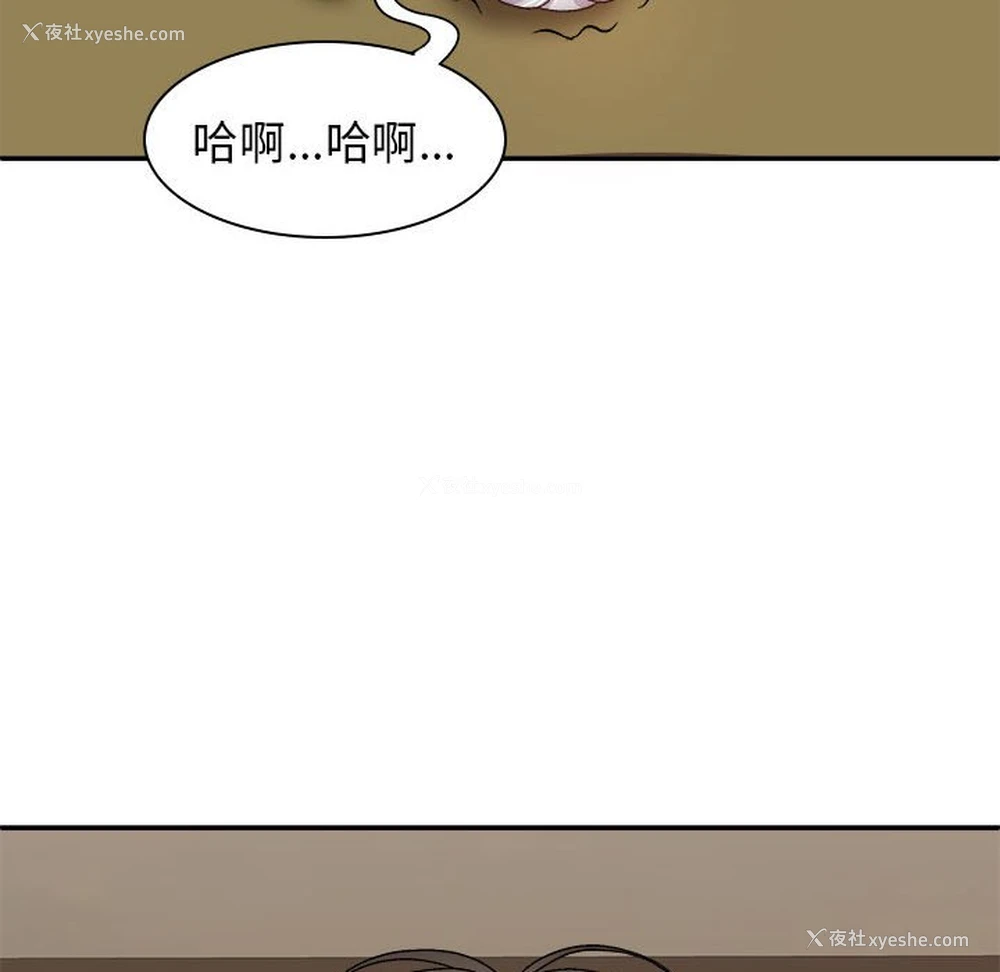 34P - 我体内的那个他