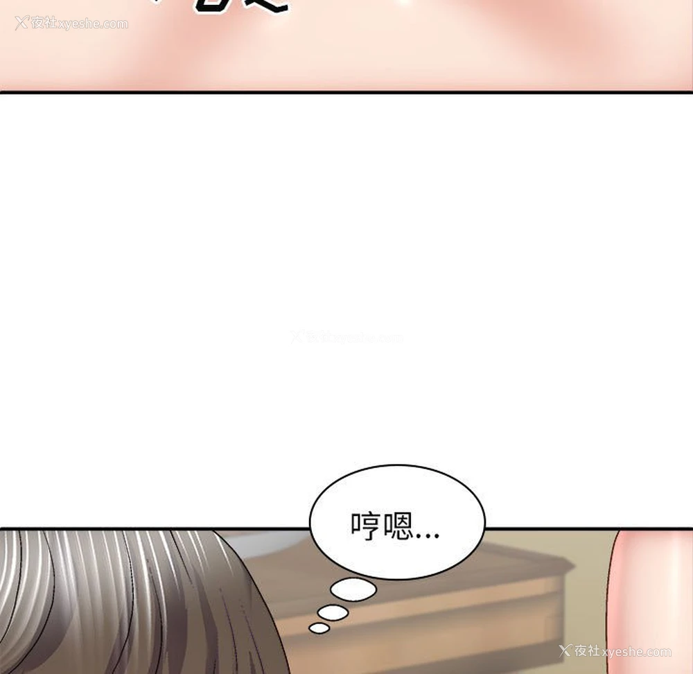 36P - 我体内的那个他